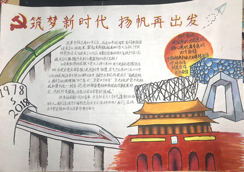 ad76bf3a15fd431cb5fbc32f8e0f4d3b.jpg