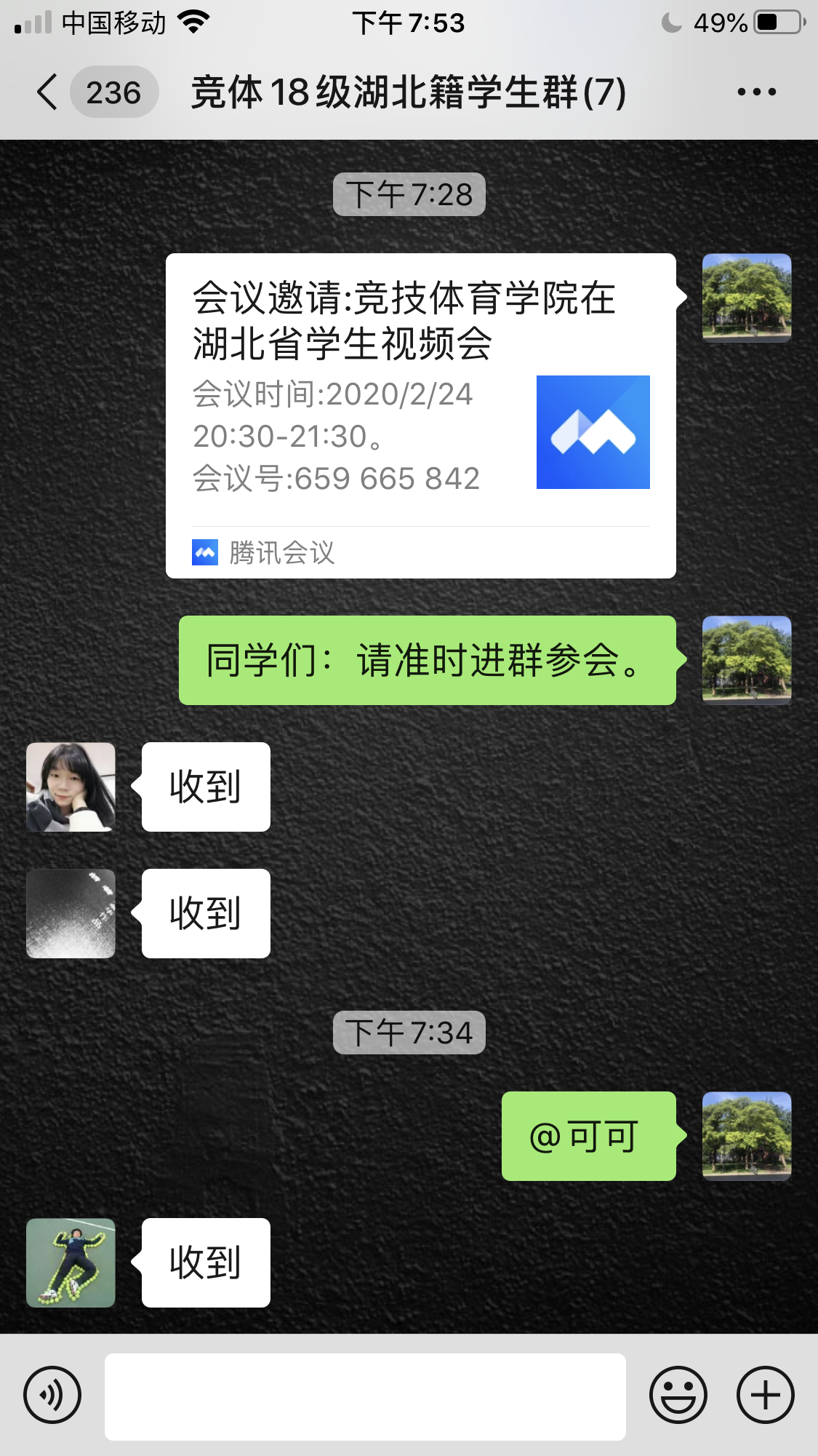 3579d60803314b76b35617ed52a7afdd.png 3579d60803314b76b35617ed52a7afdd.png