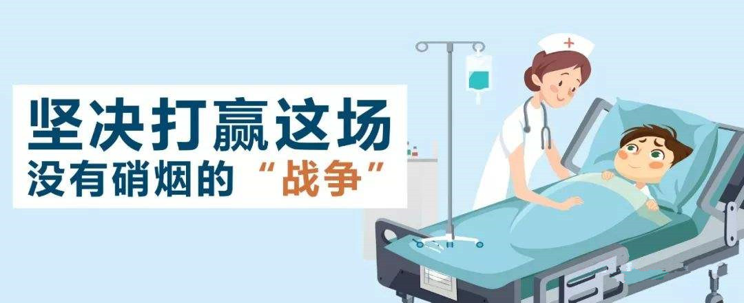 f581ec6f83634ab6a0a8a48156b95f5a.jpg 抵抗新型冠状病毒3.jpg