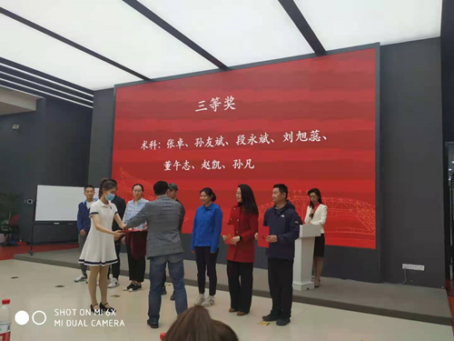 ff257acc72264295bc3eb2d7996d2fda.jpg 术科三等奖.jpg