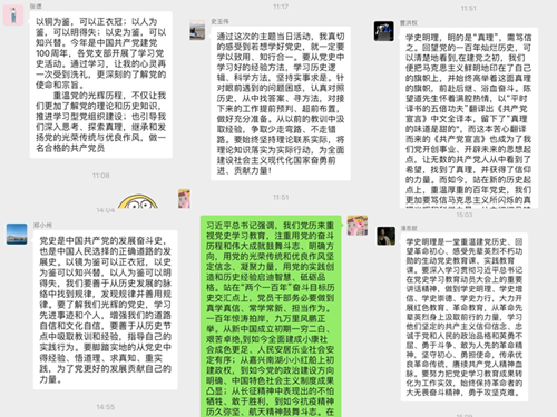 070ce060958e4c4dbe3dc3521d74ef7a.png 3.png