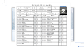 7c9c3bf969904930a589c452fd1bf2a6.png 7c9c3bf969904930a589c452fd1bf2a6.png