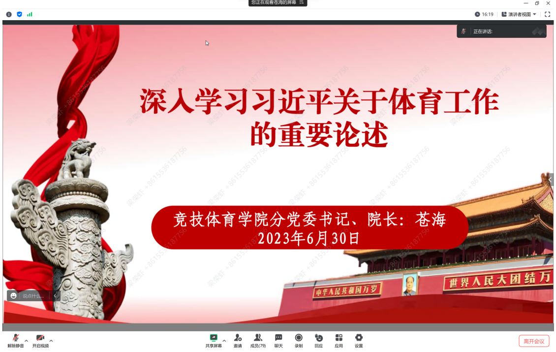 03dec1c3269f484ea626e41c4284020e.png 03dec1c3269f484ea626e41c4284020e.png